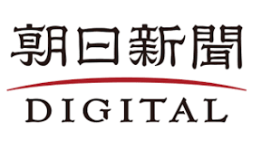 朝日新聞