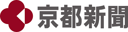 京都新聞